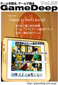 [vol.25 ɽ楤᡼]