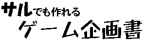 TłQ[揑